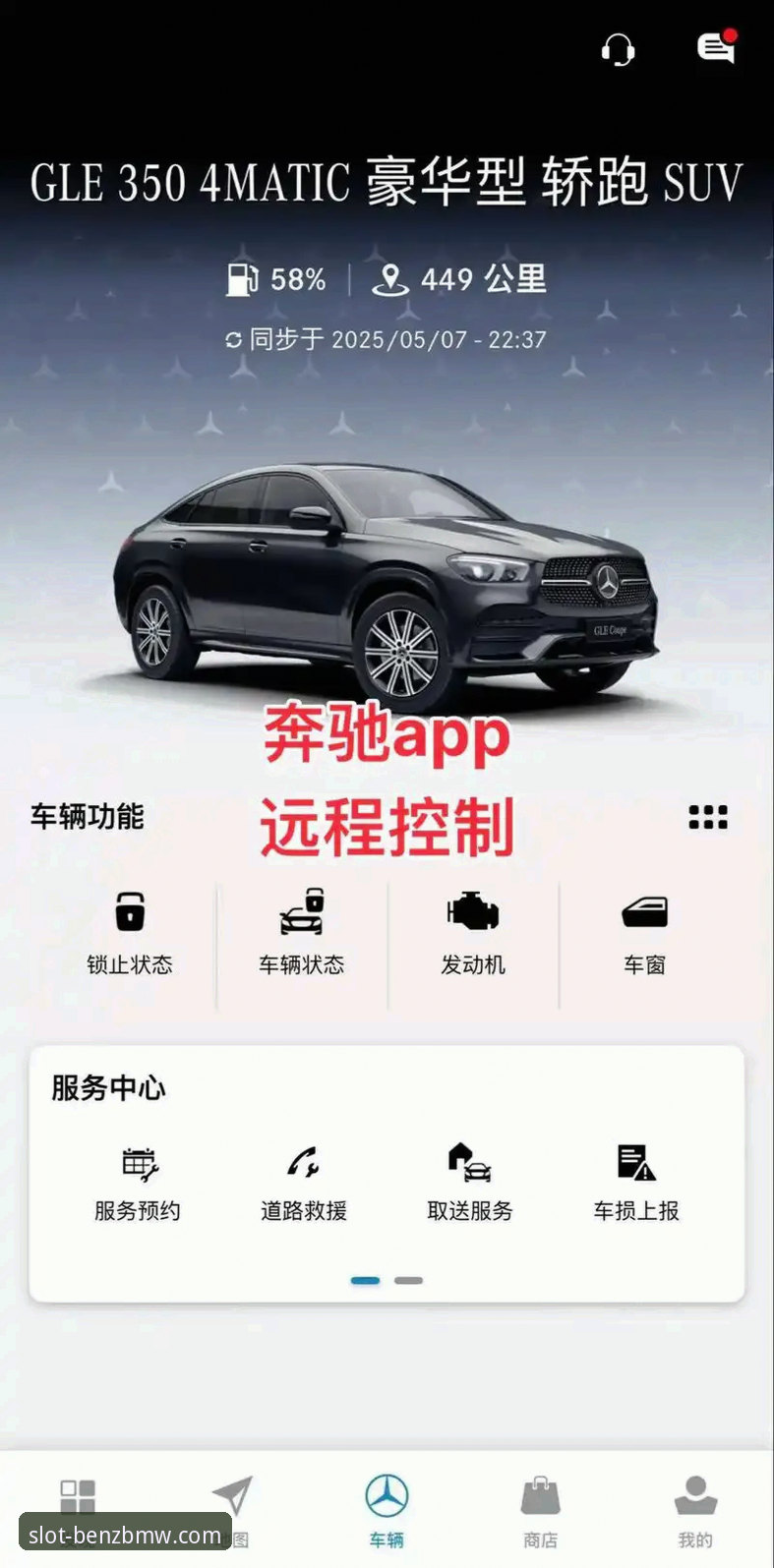 老玩家亲测：奔驰宝马游戏苹果版使用指南，从下载到上手的实战经验